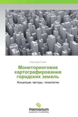Monitoringowoe kartografirowanie gorodskih zemel'