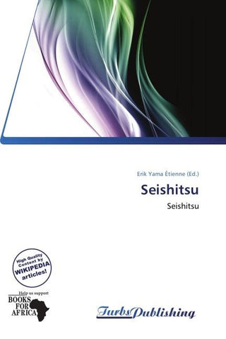 Seishitsu