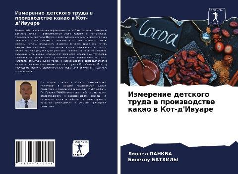 Izmerenie detskogo truda w proizwodstwe kakao w Kot-d'Iwuare
