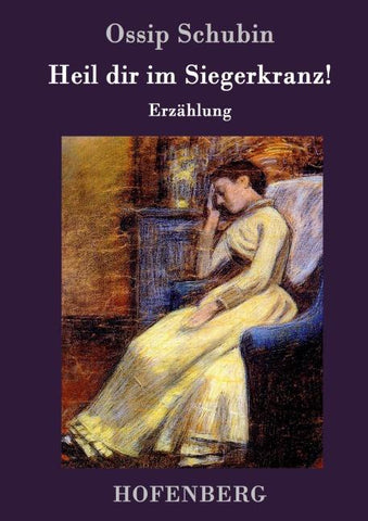 Heil dir im Siegerkranz!
