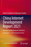 China Internet Development Report 2021