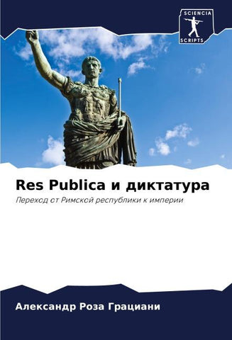 Res Publica i diktatura