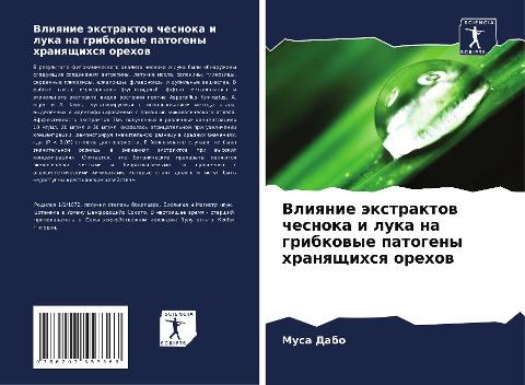 Vliqnie äxtraktow chesnoka i luka na gribkowye patogeny hranqschihsq orehow