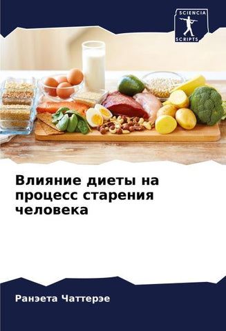 Vliqnie diety na process stareniq cheloweka