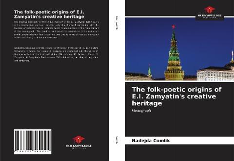 The folk-poetic origins of E.I. Zamyatin's creative heritage