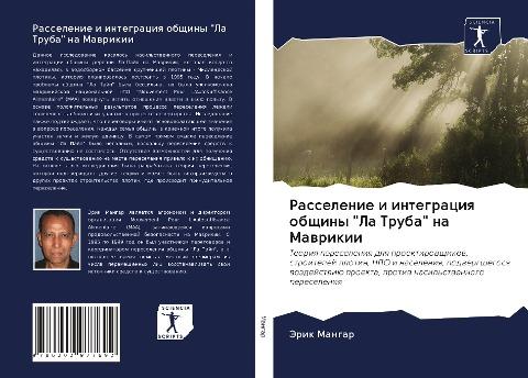 Rasselenie i integraciq obschiny "La Truba" na Mawrikii