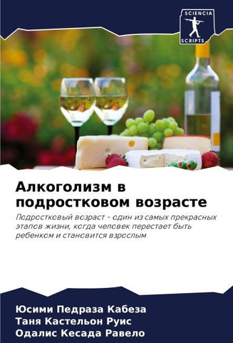 Alkogolizm w podrostkowom wozraste