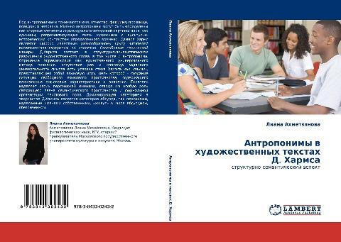 Antroponimy w hudozhestwennyh textah D. Harmsa