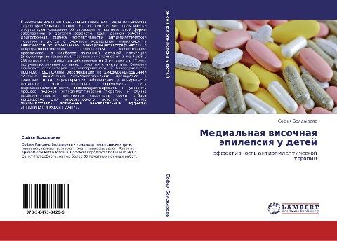 Medial'naq wisochnaq äpilepsiq u detej
