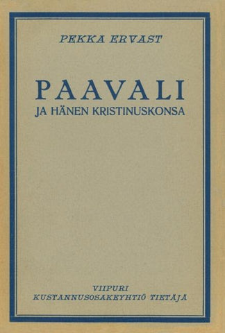 Paavali ja hänen kristinuskonsa