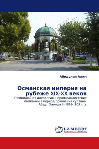 Osmanskaq imperiq na rubezhe XIX-XX wekow