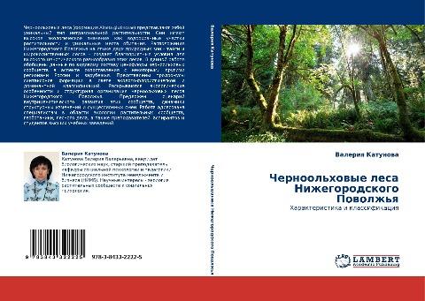 Chernool'howye lesa Nizhegorodskogo Powolzh'q