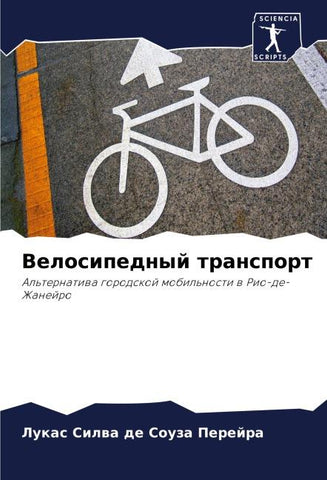 Velosipednyj transport
