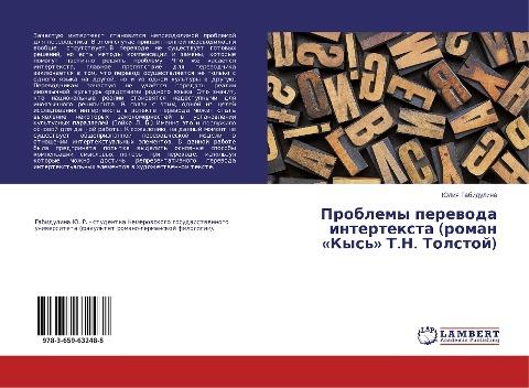 Problemy perewoda intertexta (roman 'Kys'' T.N. Tolstoj)