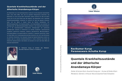 Quantale Krankheitszustände und der ätherische Anandamaya-Körper