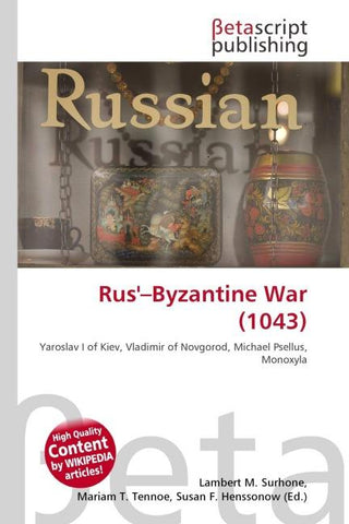 Rus'-Byzantine War (1043)