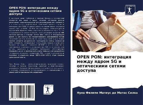 OPEN PON: integraciq mezhdu qdrom 5G i opticheskimi setqmi dostupa