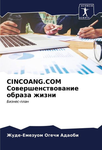 CINCOANG.COM Sowershenstwowanie obraza zhizni