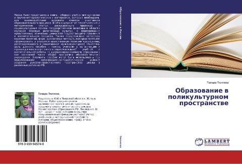 Obrazowanie w polikul'turnom prostranstwe