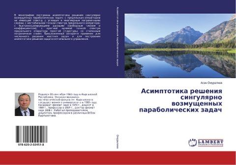 Asimptotika resheniq singulqrno wozmuschennyh parabolicheskih zadach