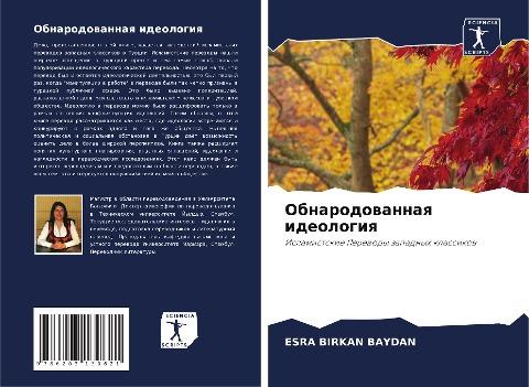 Obnarodowannaq ideologiq