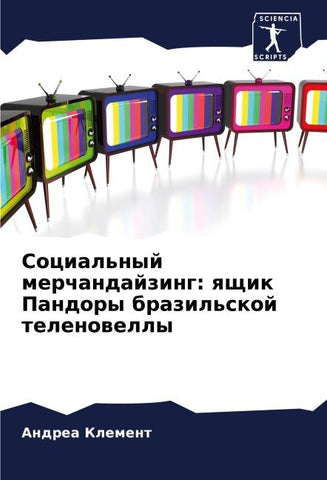 Social'nyj merchandajzing: qschik Pandory brazil'skoj telenowelly