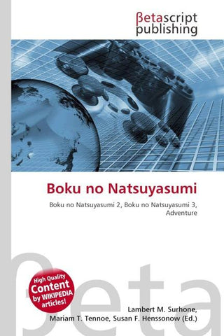 Boku no Natsuyasumi