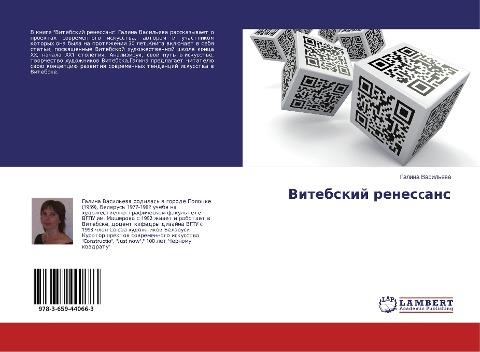 Vitebskij renescans