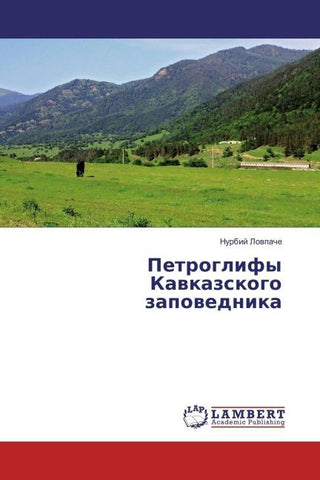 Petroglify Kawkazskogo zapowednika
