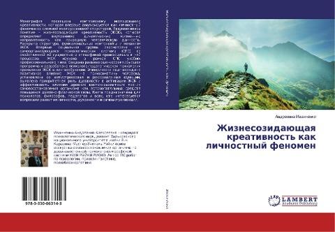 Zhiznesozidaüschaq kreatiwnost' kak lichnostnyj fenomen