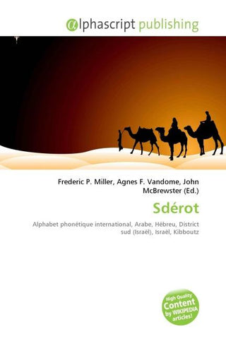 Sdérot