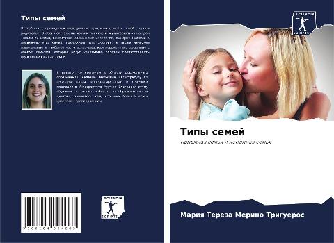 Tipy semej