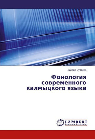 Fonologiq sowremennogo kalmyckogo qzyka