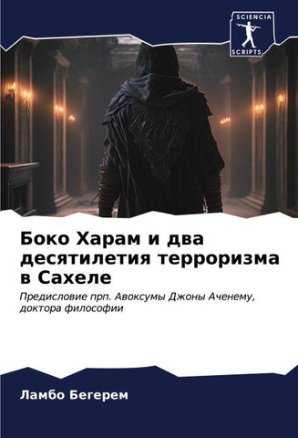 Boko Haram i dwa desqtiletiq terrorizma w Sahele