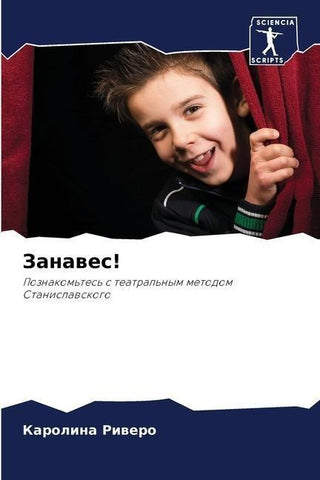 Zanawes!