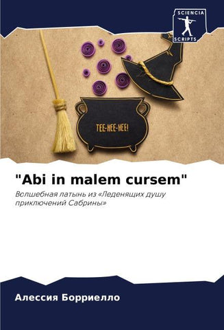 "Abi in malem cursem"