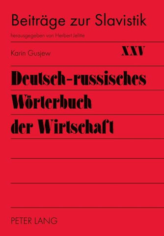 Deutsch-russisches Wörterbuch der Wirtschaft