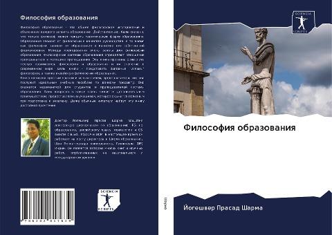 Filosofiq obrazowaniq