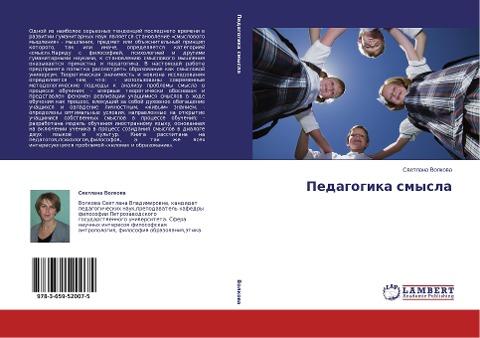 Pedagogika smysla