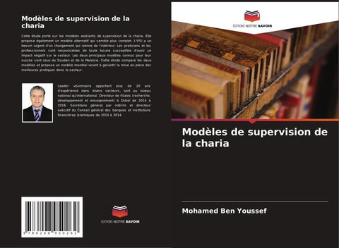 Modèles de supervision de la charia