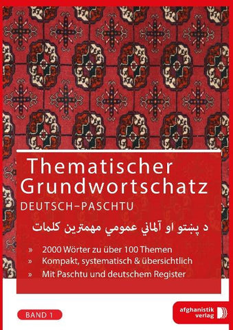 Grundwortschatz Deutsch - Afghanisch / Paschtu BAND 1