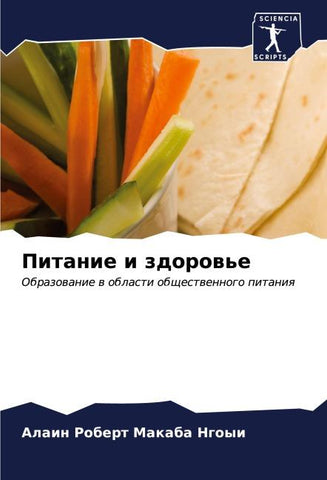 Pitanie i zdorow'e