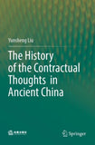 The History of the Contractual Thoughts in Ancient China