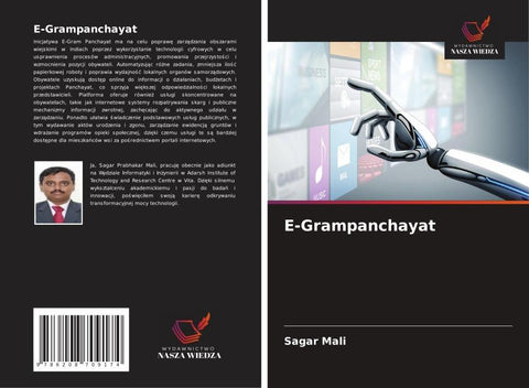 E-Grampanchayat
