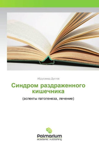 Sindrom razdrazhennogo kishechnika