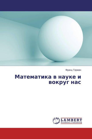 Matematika w nauke i wokrug nas