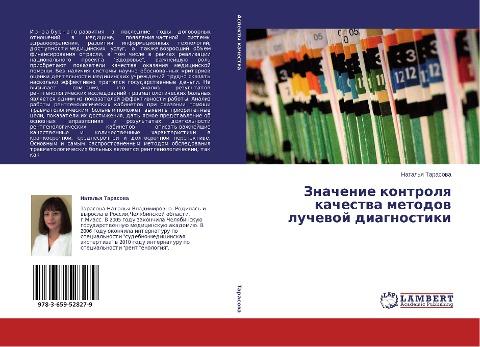 Znachenie kontrolq kachestwa metodow luchewoj diagnostiki
