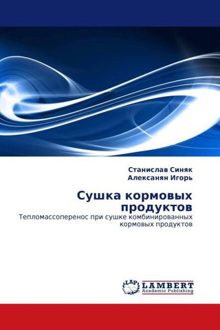 Sushka kormowyh produktow