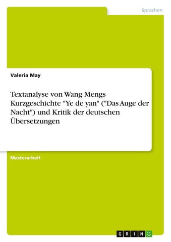 Textanalyse von Wang Mengs Kurzgeschichte "Ye de yan" ("Das Auge der Nacht") und Kritik der deutschen Übersetzungen