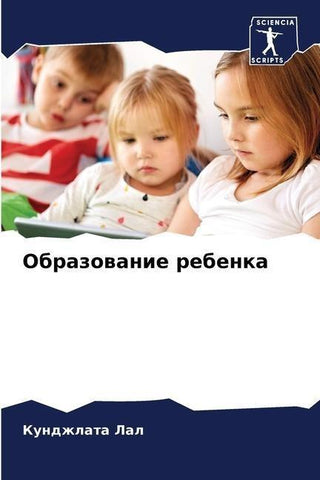 Obrazowanie rebenka